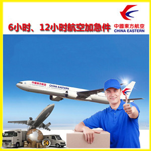 左旗巴彦浩特机场货运公司谈空运的四大作用是什么
